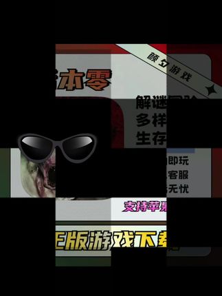 标本零 Specimen Zero - Horror 苹果安卓游戏安装服务#标本零 #标本零游戏 #标本零速通 #标本零下载 #标本零怎么下载