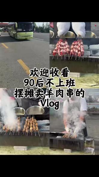 纯手工现串内蒙羊肉串!