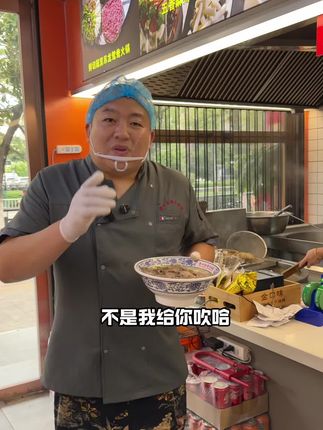 路过三孝口记得尝一尝,贼好吃
