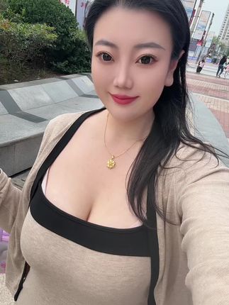 #耐看型