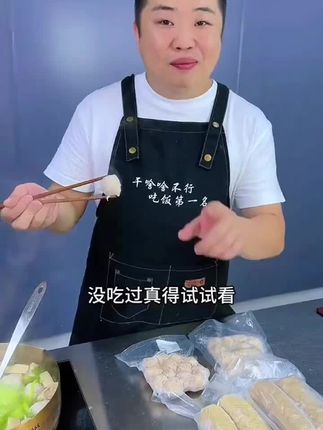 没吃过的真得试试看,用鲜猪肉做的柠檬猪肉丸#真的很好吃 #美食分享
