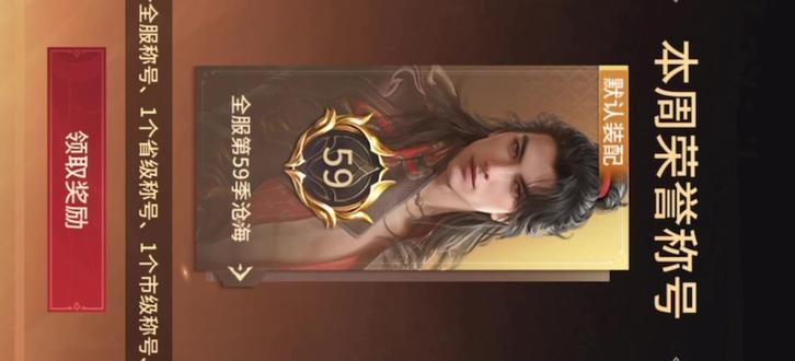 火男玩家的基本操作#手游推荐