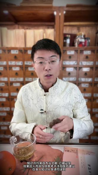 泡脚怎么泡才好 #涨知识 #泡脚