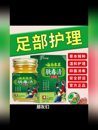 正品直发,不满意包退
