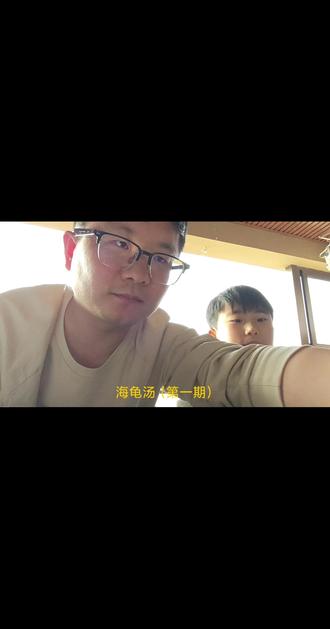 #海龟汤 第一期推理,推理成功!