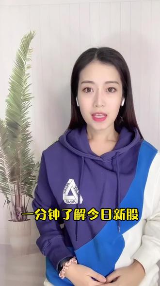 一分钟了解今日新股:觅睿科技(920036)