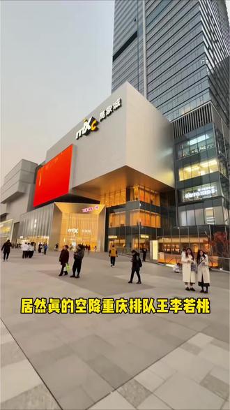 【新店开业限量14元买一送一】火爆重庆的李若桃手作酸奶铺终于开来长沙万象城和万家丽了!关键味道分量都不错!还有开业活动!快冲!#长沙万象城 #长沙美食 #李若桃手作酸奶铺 #李若桃 #原叶白糯米酸奶