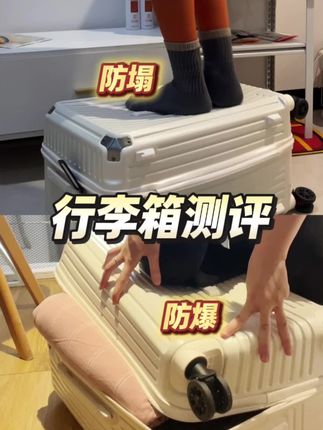 这么实用又好看的行李箱我还是第一次见 #行李箱测评 #行李箱推荐 #防爆行李箱 #出差旅游好物分享 #外出好物