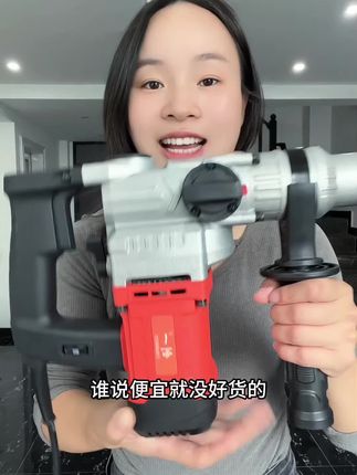 创一重载型工业电锤 #无限回购的宝藏单品 8980W的最大负载功率,底部六档转速调节,可以应对不同环境需求,全合金机身,抗摔耐震不易开裂。同时拥有电锤 电钻 电镐三个功能#电锤 #电锤电镐 #五金工具 #便宜好物