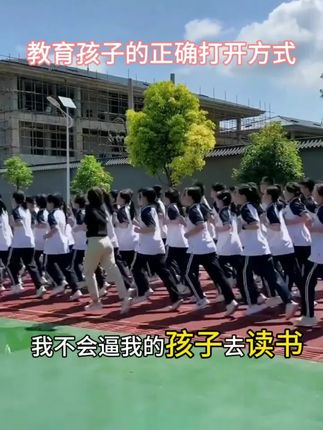 正确教育孩子方式#孩子的教育 #好书推荐 #理想大学城