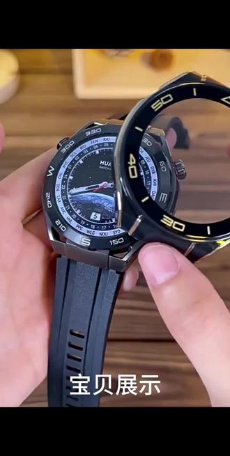 适用华为GT6秒变非凡大师gt6pro手表watch5保护壳4半包硬表盘壳46#手表壳#手表保护壳 #好东西一起分享 #