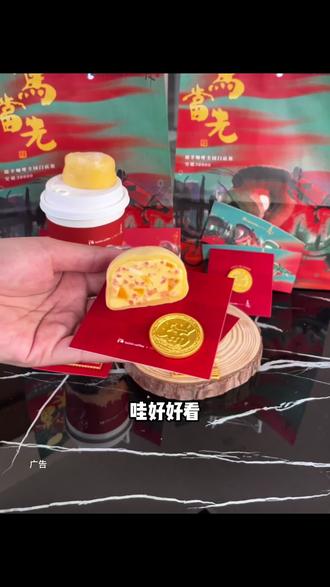 瑞幸新周边也太令人心动了!尤其是冰箱贴和瑞币 #不是所有拿铁都叫特仑苏专属牧场拿铁 #瑞幸韩美林马年联名 #和姐妹们一起喝点粉色的液体 #顶级年味助攻出现了 #年夜饭来一道马年创意菜