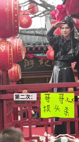 亲口对你说生日快乐@煮雨波 #清明上河园 #人类对清明上河园的开发不足百分之一 #煮雨波 #饭撒