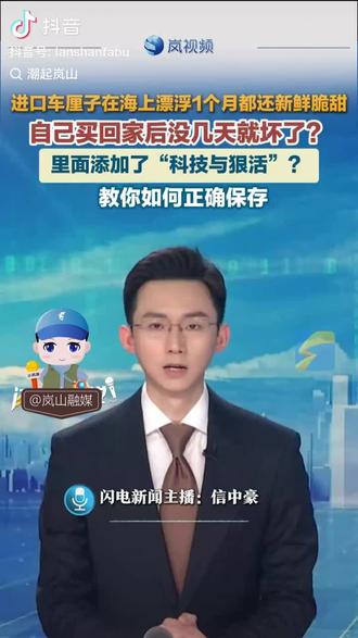 科普车厘子保存时长的原因