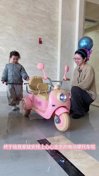 我给我家孩子买了这辆儿童电动摩托车,它开心的都要起飞了!它可以自己驾驶,还可以大人陪着一起开,而且能充电,不用担心没电的问题。最重要的是它的安全性很高,让孩子在路上玩耍更放心,有了它,孩子再也不吵着要玩手机了,家里有小朋友的赶紧安排起来吧!#电动摩托车 #电动摩托车测评