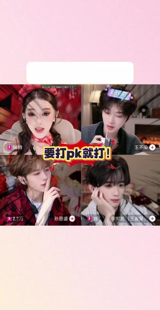 pk界最严厉的纪律委员之你龙姐! #迅猛龙特蕾莎 #日常安利迅猛龙 #王不染 #孙恩盛 #李知恩