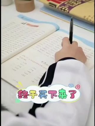 贝恩施百科学练机益智闯关,答题机儿童趣味便携中小学生必备#百科学练#益智闯关#趣味变学#贝恩施逻辑思维机