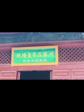 国庆中秋好去处,福到行宫满中华#国庆 #礼物 #好物推荐🔥 #中秋节 #dou上热门 @DOU+小助手