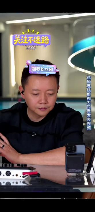 面对前夫外面的孩子,选择掩耳盗铃。#凌云夜话