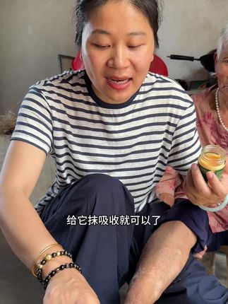 天热了,就用这个老牌子用棉签涂涂挺方便的#老国货 #国货之光