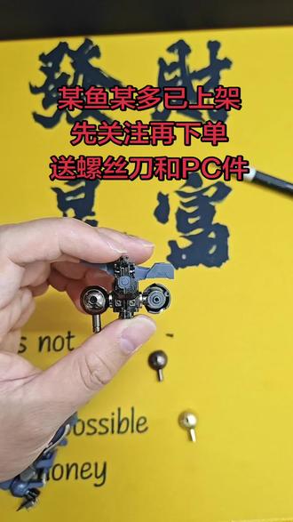 沃尔夫科技狼王胯部修复教程#沃尔夫狼王 #巴巴托斯