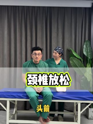 拿到手第一反应,颈椎反弓福音,低头族必备啊#低头族#低头族枕头#颈椎变直#颈椎反弓#肩颈疏通