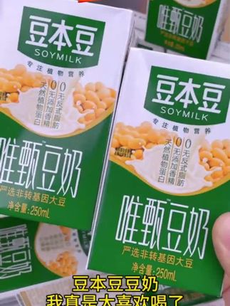#营养豆奶 #豆奶 #豆奶推荐