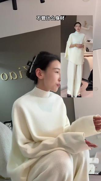 2026新款慵懒风针织套装显瘦百搭立领针织上衣显瘦高腰休闲直筒裤