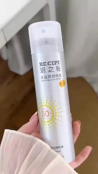 玥之秘防晒喷雾180ml大容量高倍防紫外线男女面部身体通用夏季#防晒喷雾#玥之秘防晒喷雾#防紫外线#出门防晒#护肤防晒