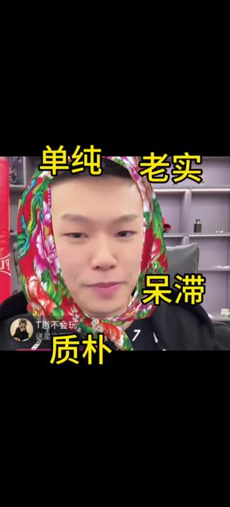 第十二集:猫主人#偷星九月天 #coke #直播录屏分享 #主人 #抖音二创激励计划