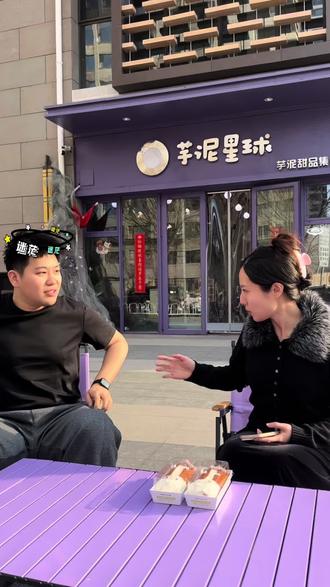 当牛马吃到牛马面包🥯#牛马面包 #抖音美食创作人 #抖音美食推荐官 #甜品治愈一切