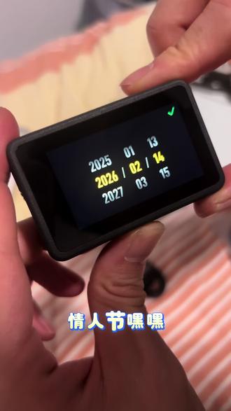 情人节快乐#大疆 #情人节礼物 💝#action4运动相机 #vlog日常