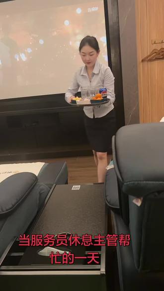 额,服务员休息了,应该是这样服务的吧