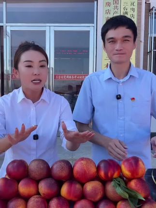 【麻脸油桃顺丰包邮】大连山区麻脸离核油桃丑桃黄心油桃新鲜礼盒装#好吃不贵 #黄心油桃 #推荐