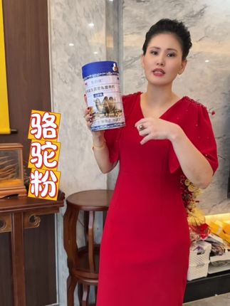 #新疆骆驼奶粉厂家 #养胃又好喝 #选择骆驼奶粉选这款 #自用好物分享