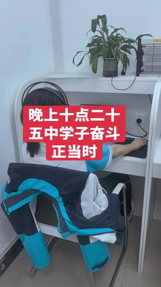 星光不负赶路人 #襄阳五中 #高中英语