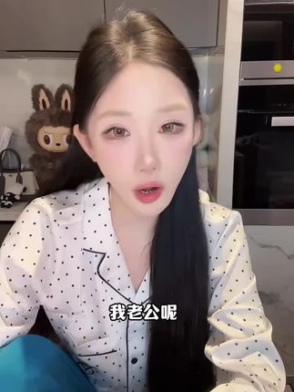 #薛小婉 #薛小婉任权 #任权 #打台球 #美瞳 哈哈哈哈 任权天天打台球不回家 家都要被偷了🤥