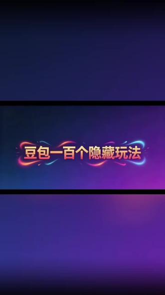 告别AI味材料,一句提示词就够了#ai #豆包指令 #人工智能机器人 #写材料