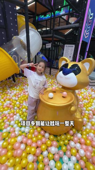马上六一了!让娃尽情玩耍的宝藏好去处给你们找到啦!#冒险岛 #儿童乐园 #乐园还能这么玩 #亲子游玩攻略 #强烈推荐