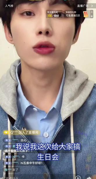 #吴添豪 2026/1/31直播录屏
吴添豪筹备生日会中
添好运支持五条杂志~
期待ELLEMEN新青年的吴添豪生日限定写真集