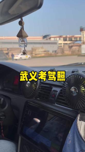 科目三记好流程、考试通过率大大提高#武义考驾照 #学车技巧 #驾校女教练 接科二科三多次不过的学员#异地转考科二科三