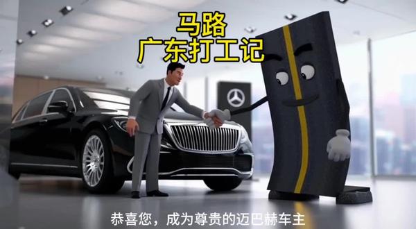 马路开迈巴赫#内燃机永不落幕 #汽车知识科普 #秀出你的神座驾