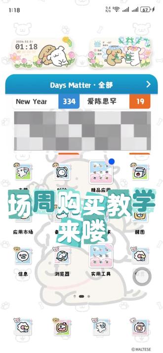 罕妮们不要佛了,周边买起来,数据做起来,维权维起来,下次绝不能让思罕罕受委屈#荣耀之战 #场周 #教学 #陈思罕