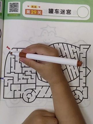 #dou+上热门 如果你家孩子总是坐不住,注意力也不集中,建议你让他玩玩这个迷宫游戏书。#记录成长过程 #幼儿启蒙 #日常分享