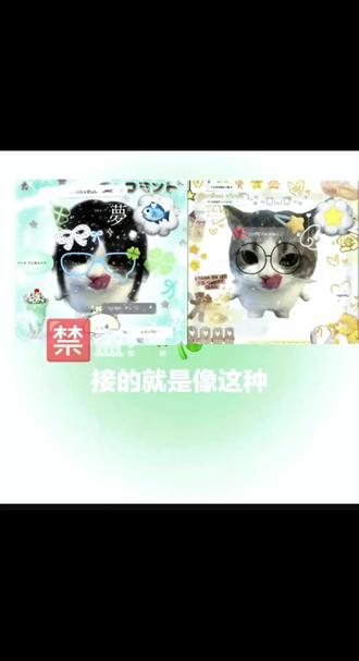 主播也来接头像了#搞笑 #抽象 #日常vlog #头像 #闺蜜