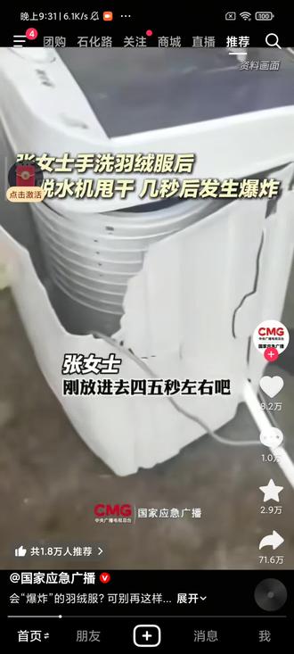 妈呀!还是送洗护侠靠谱#技术活一般人来不了