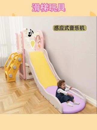 #儿童滑滑梯 儿童滑梯婴儿玩具宝宝滑滑梯室内家用乐园游乐场组合加厚加长#滑滑梯#家具#乐园#游乐场