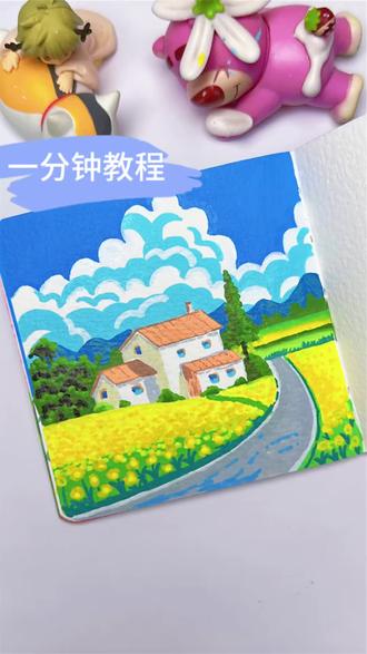 #丙烯马克笔手绘 一起来画山野晴空#跟着抖音学画画#春天的色彩#春天请你画朵花#小清新治愈系画作分享