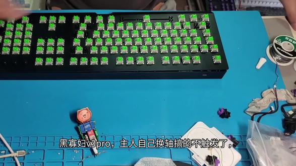 雷蛇黑寡妇V3PRO维修#雷蛇v3pro #键盘维修