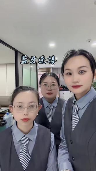 手机蓝牙你的关#手机蓝牙 #知识分享 #干货分享 #蓝牙接收器